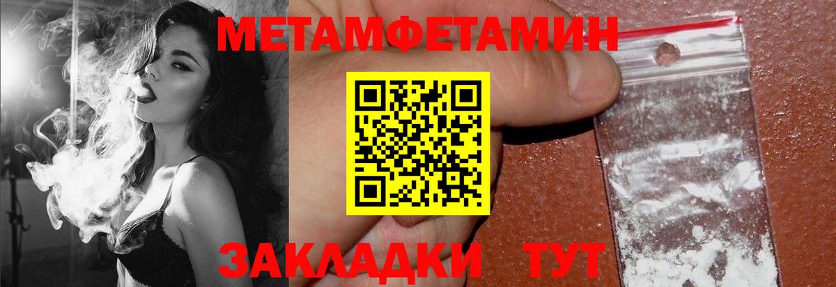 КЕТАМИН Пушкино