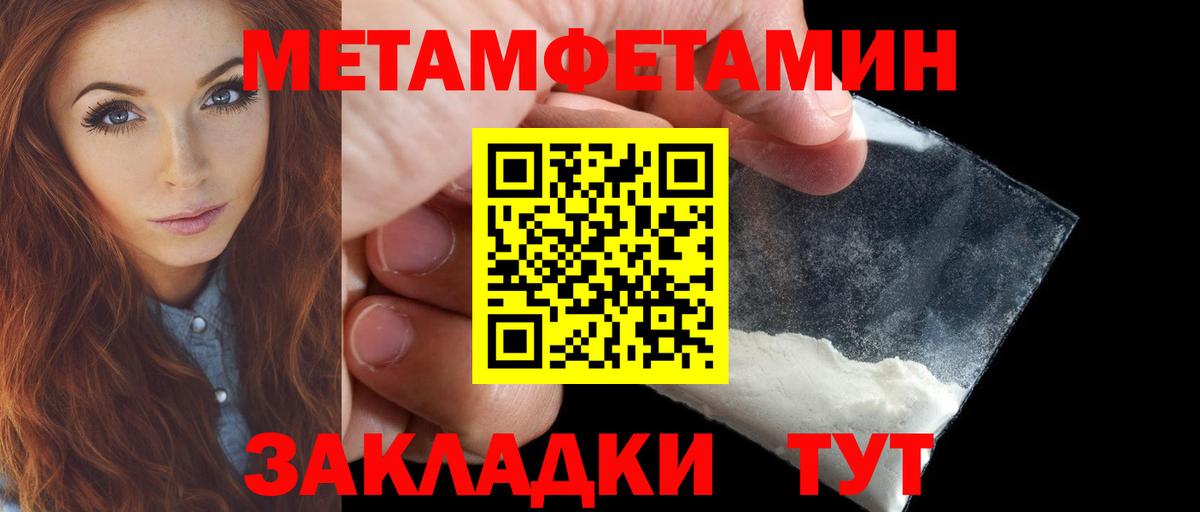 МЕТАМФЕТАМИН  Бошки Шишки  Пушкино  COCAIN  ГАШИШ  Вход с VPN  ГАШИШ  Меф кристаллы 