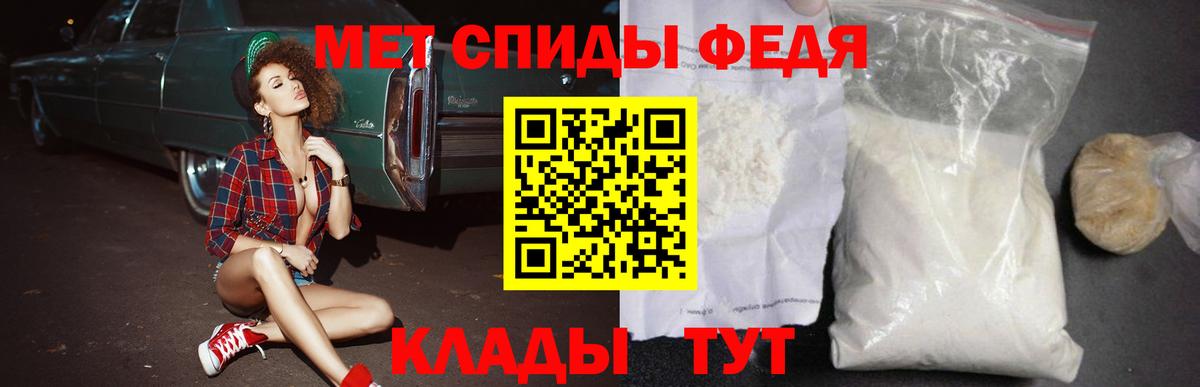 АМФЕТАМИН 97%  Вход с VPN  Пушкино 
