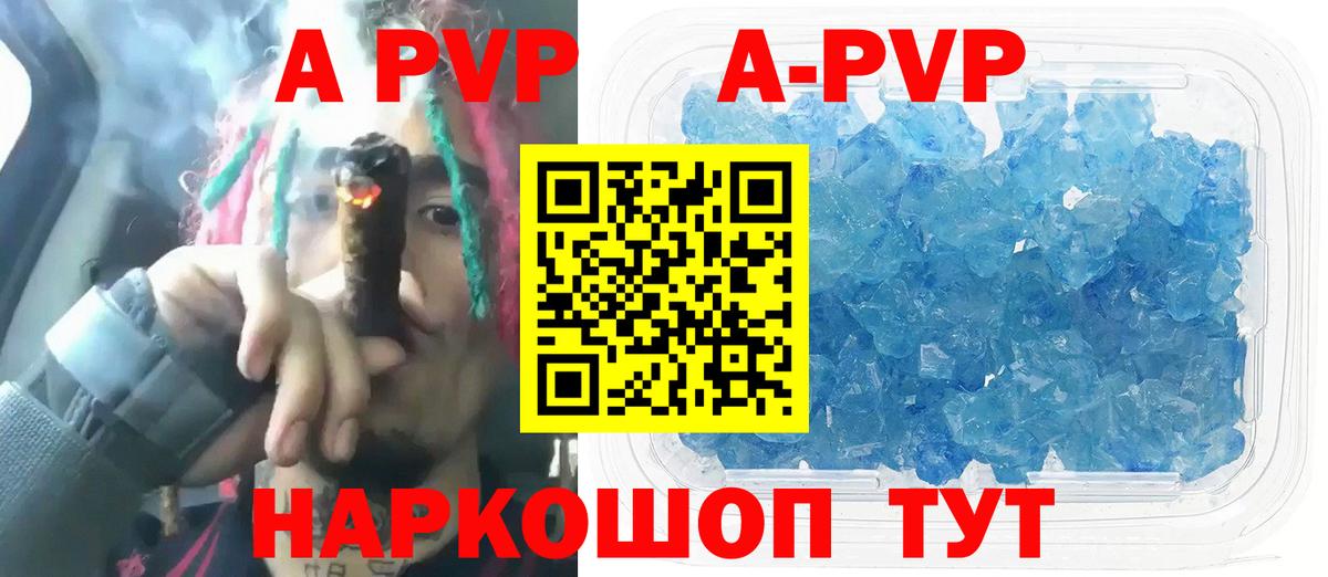 Альфа ПВП СК Пушкино