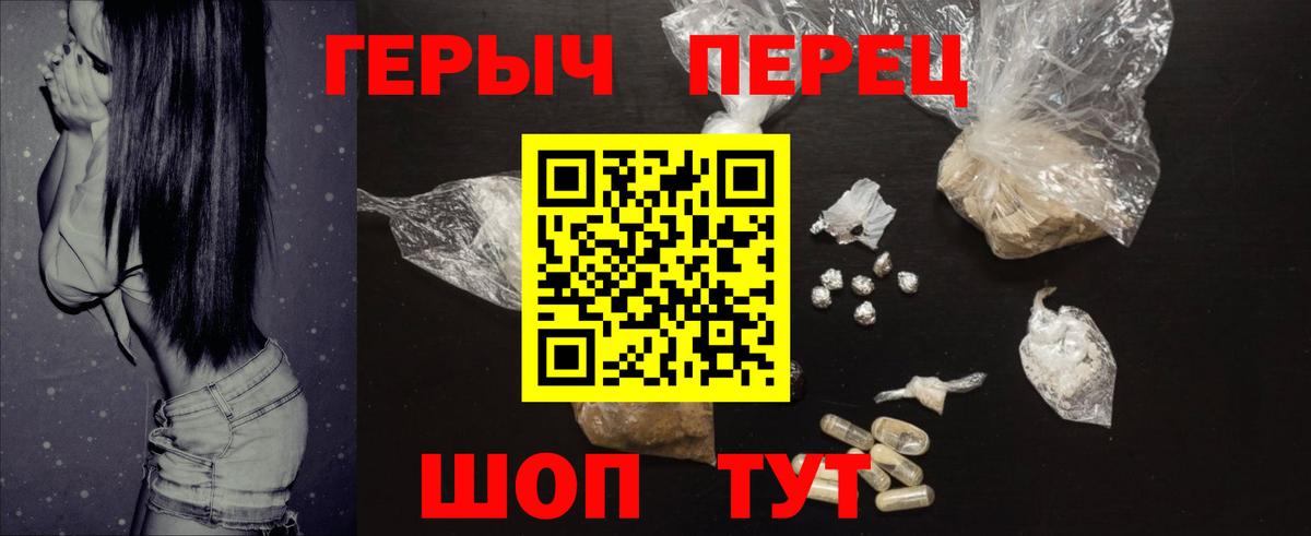 Героин афганец Пушкино