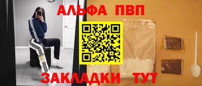 марихуана Комсомольск-на-Амуре