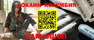 СК Коммунар