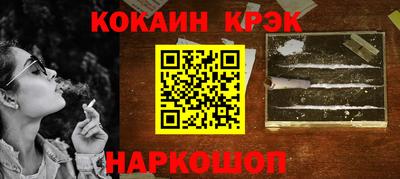 СК Коммунар
