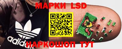 марихуана Комсомольск-на-Амуре