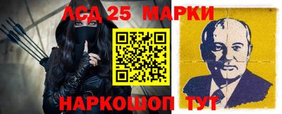 марихуана Комсомольск-на-Амуре
