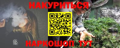 марихуана Комсомольск-на-Амуре