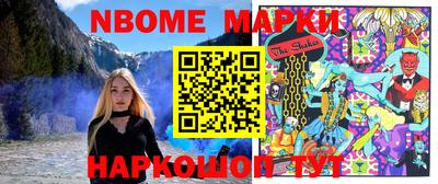 марихуана Комсомольск-на-Амуре