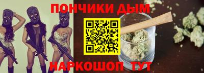 марихуана Комсомольск-на-Амуре
