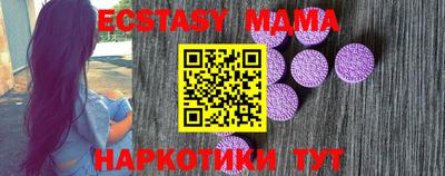 СК Коммунар