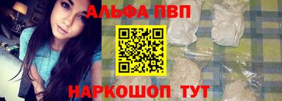 марихуана Комсомольск-на-Амуре