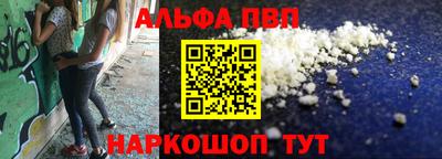 марихуана Комсомольск-на-Амуре