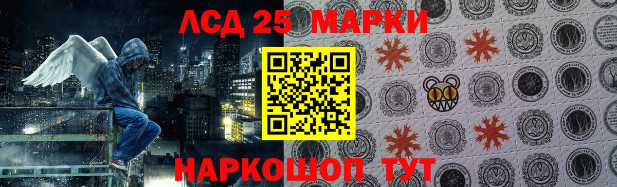 ЛСД экстази кислота  ЛСД экстази  Лсд 25 экстази кислота  Пушкино  Вход с VPN 