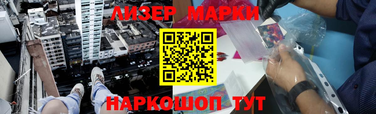 LSD-25 экстази кислота Пушкино