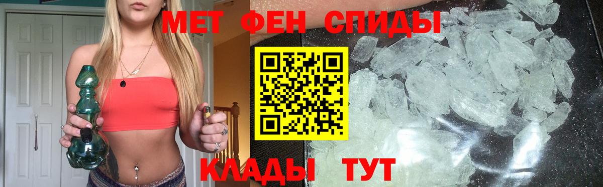 Метамфетамин пудра  Вход с VPN  Метамфетамин пудра  Пушкино 